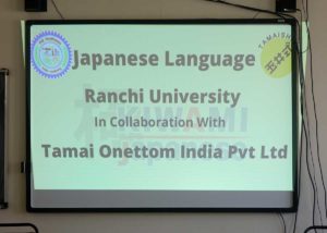 Ranchi University certification event