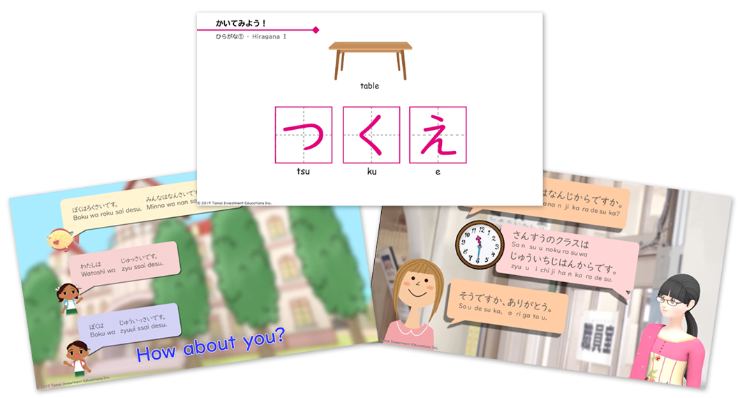 KIWAMI Japanese for age 5 onwards KIWAMI